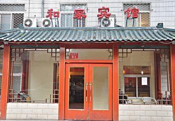 Hotel Hejia Inns Baiyuntian Branch *